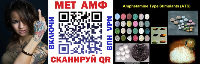 АМФ VHQ Белоусово