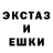 МЕТАДОН кристалл Pako St