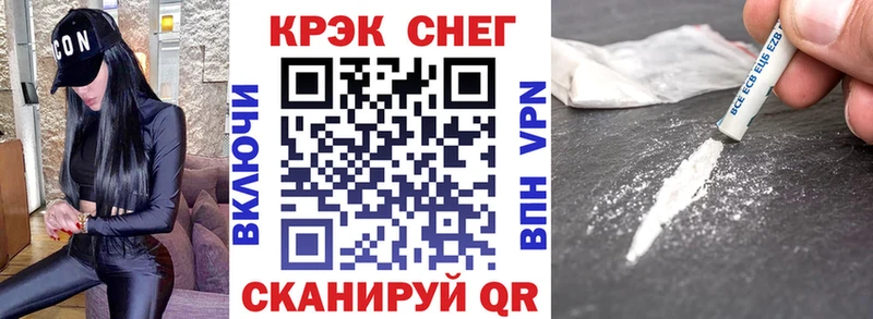 Cocaine VHQ  закладки  мориарти формула  Белоусово 