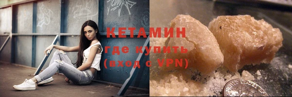 соль ск Пролетарск
