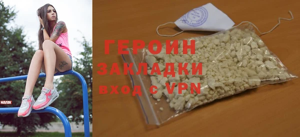 хмурый Абаза