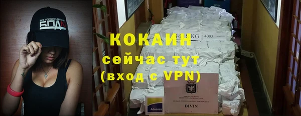 герыч Абинск