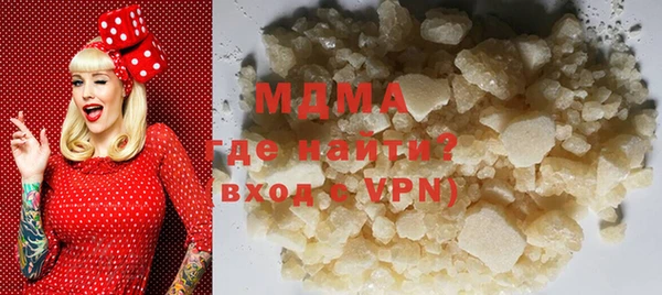 соль ск Пролетарск