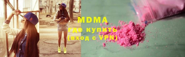 круглые Абдулино