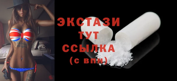 круглые Абдулино