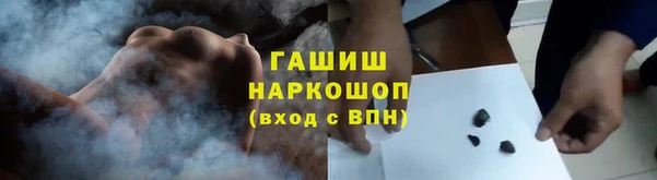 герыч Абинск