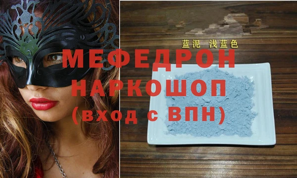 хмурый Абаза