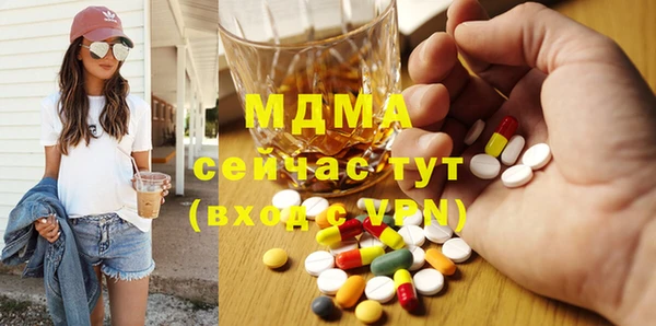 марихуана Приозерск