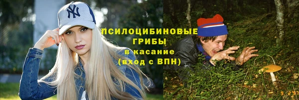 герыч Абинск