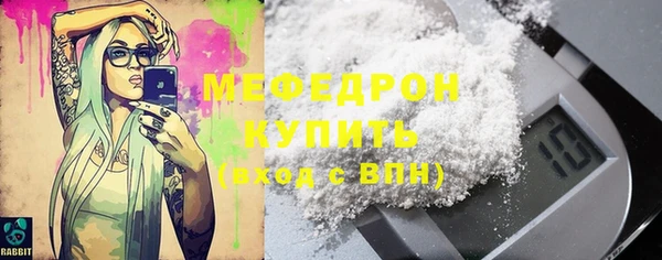хмурый Абаза