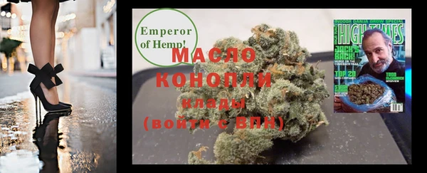марихуана Приозерск