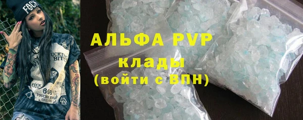 соль ск Пролетарск