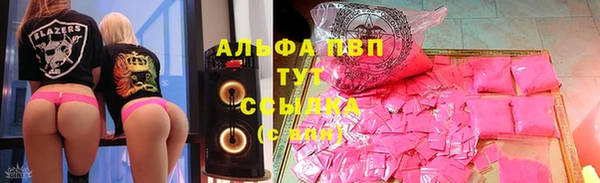 соль ск Пролетарск