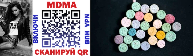 MDMA Molly магазин Белоусово