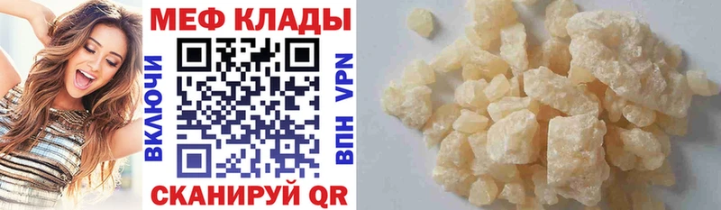 Меф VHQ хочу Белоусово